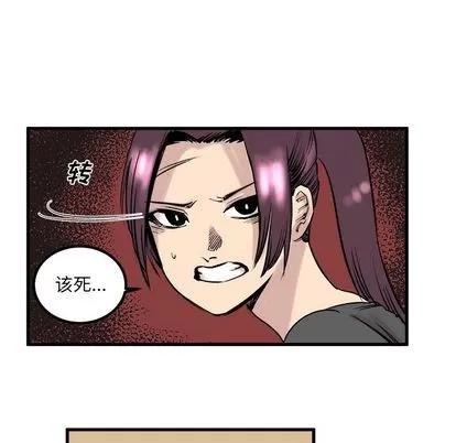 坏朋友 坏朋友 | 第7章 第42页