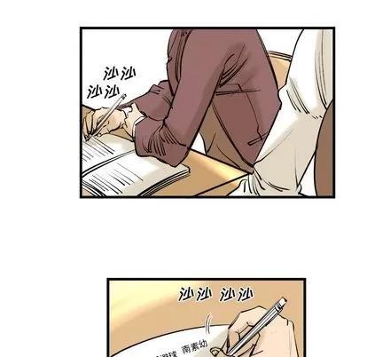 坏朋友 坏朋友 | 第7章 第53页
