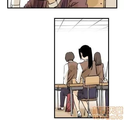 坏朋友 坏朋友 | 第7章 第55页