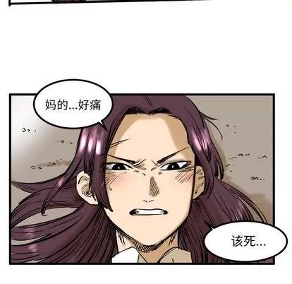 坏朋友 坏朋友 | 第8章 第32页
