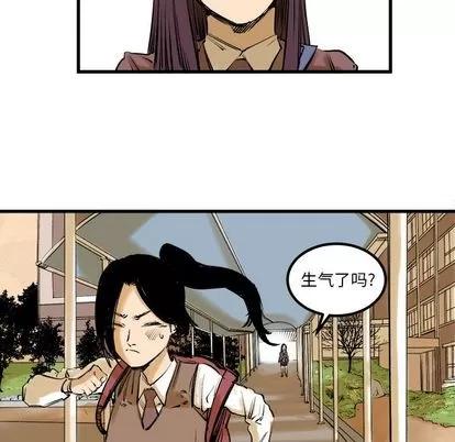 坏朋友 坏朋友 | 第8章 第46页
