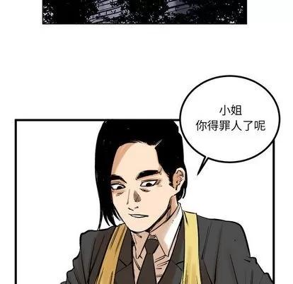 坏朋友 坏朋友 | 第8章 第48页