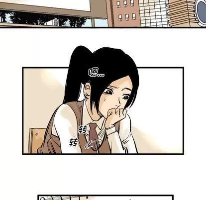 坏朋友 坏朋友 | 第8章 第73页