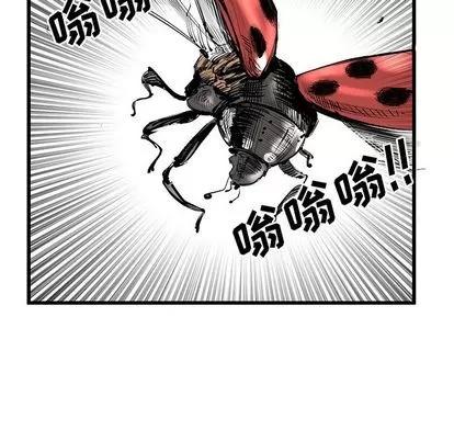 坏朋友 坏朋友 | 第9章 第33页