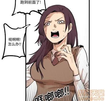 坏朋友 坏朋友 | 第9章 第40页