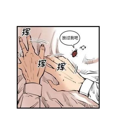 坏朋友 坏朋友 | 第9章 第58页