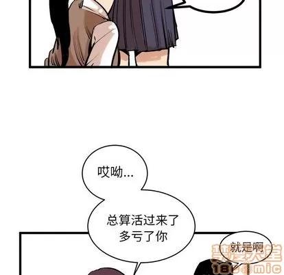 坏朋友 坏朋友 | 第9章 第60页