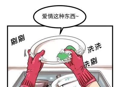 坏朋友 坏朋友 | 第10章 第1页