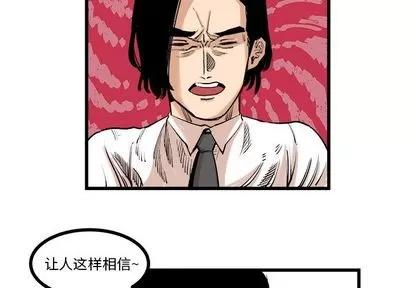 坏朋友 坏朋友 | 第10章 第3页