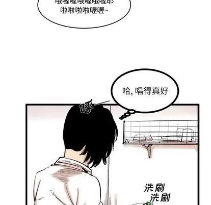 坏朋友 坏朋友 | 第10章 第6页