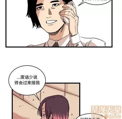 坏朋友 坏朋友 | 第10章 第15页