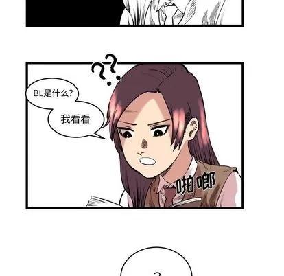 坏朋友 坏朋友 | 第10章 第39页
