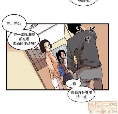 坏朋友 坏朋友 | 第11章 第55页