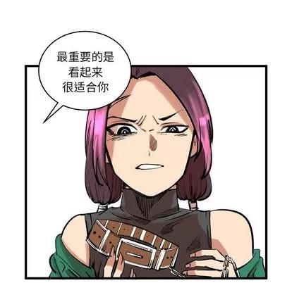 坏朋友 坏朋友 | 第12章 第26页