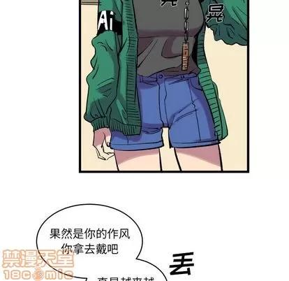 坏朋友 坏朋友 | 第12章 第30页