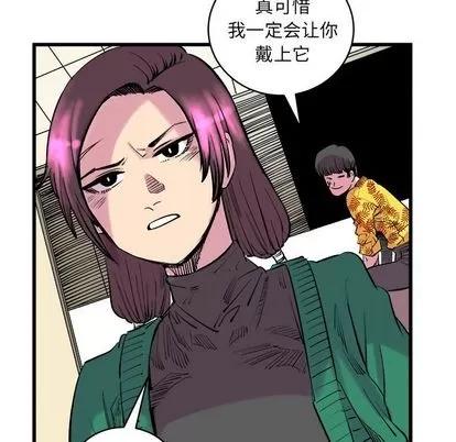 坏朋友 坏朋友 | 第12章 第39页