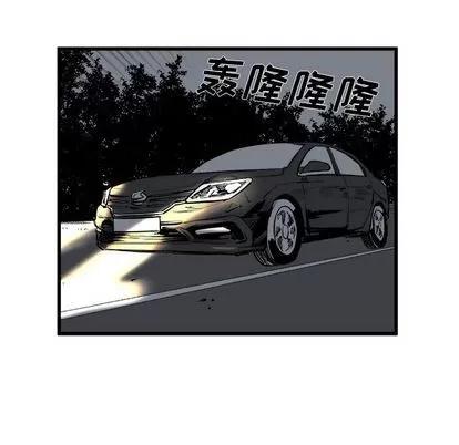 坏朋友 坏朋友 | 第12章 第43页