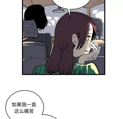 坏朋友 坏朋友 | 第12章 第52页