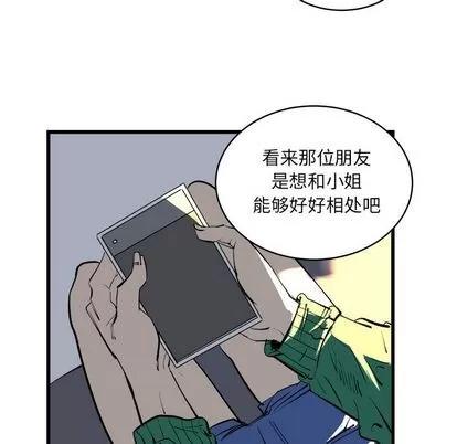 坏朋友 坏朋友 | 第12章 第63页