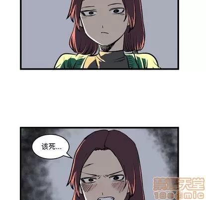 坏朋友 坏朋友 | 第12章 第65页