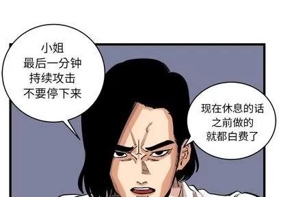 坏朋友 坏朋友 | 第13章 第1页