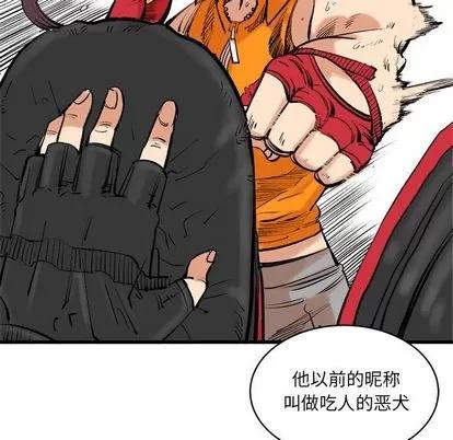 坏朋友 坏朋友 | 第13章 第19页