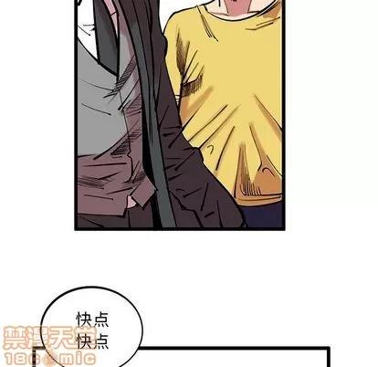 坏朋友 坏朋友 | 第13章 第30页