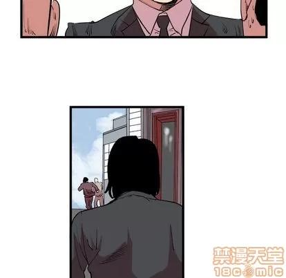 坏朋友 坏朋友 | 第13章 第60页