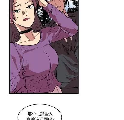 坏朋友 坏朋友 | 第13章 第62页