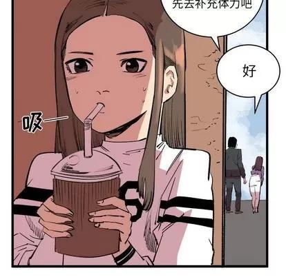 坏朋友 坏朋友 | 第13章 第81页