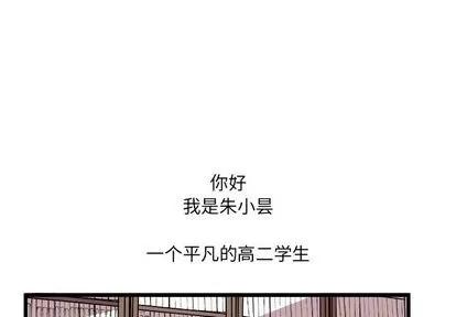 坏朋友 坏朋友 | 第14章 第1页