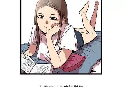 坏朋友 坏朋友 | 第14章 第3页