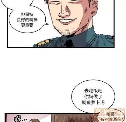 坏朋友 坏朋友 | 第14章 第15页