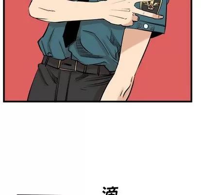坏朋友 坏朋友 | 第14章 第22页