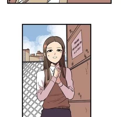 坏朋友 坏朋友 | 第14章 第47页