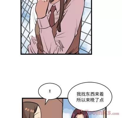 坏朋友 坏朋友 | 第14章 第54页