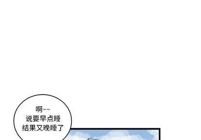 坏朋友 坏朋友 | 第15章 第1页