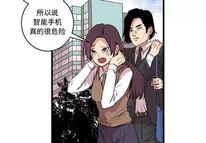 坏朋友 坏朋友 | 第15章 第2页