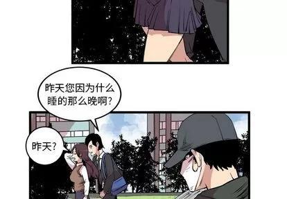 坏朋友 坏朋友 | 第15章 第3页