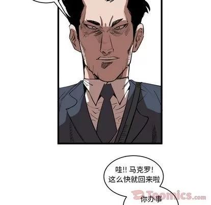 坏朋友 坏朋友 | 第15章 第14页