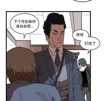 坏朋友 坏朋友 | 第15章 第22页