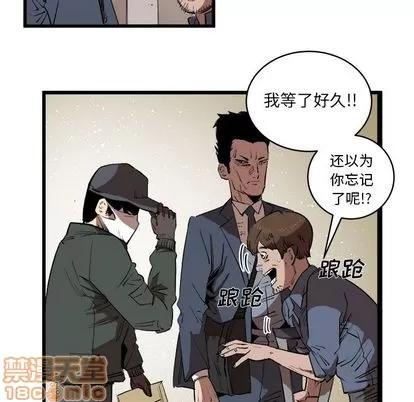 坏朋友 坏朋友 | 第15章 第25页