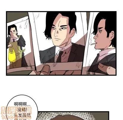 坏朋友 坏朋友 | 第15章 第30页