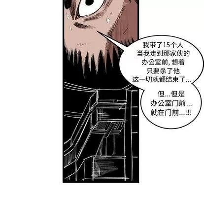 坏朋友 坏朋友 | 第15章 第39页