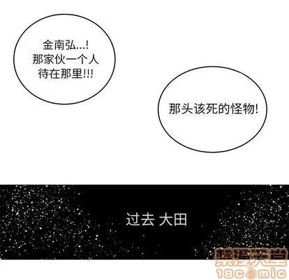 坏朋友 坏朋友 | 第15章 第40页