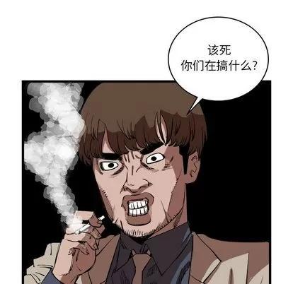 坏朋友 坏朋友 | 第15章 第41页
