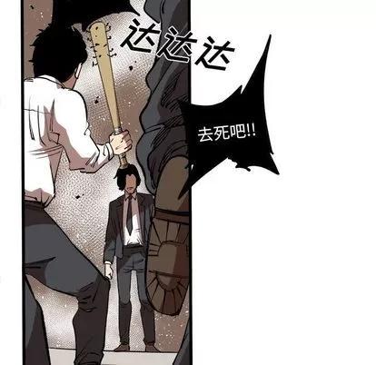 坏朋友 坏朋友 | 第15章 第49页