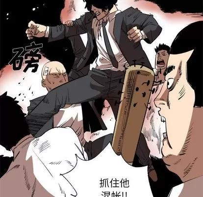 坏朋友 坏朋友 | 第15章 第53页
