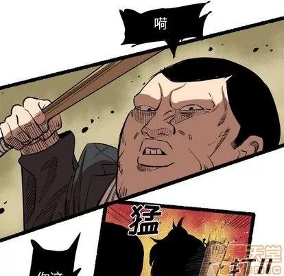 坏朋友 坏朋友 | 第15章 第55页