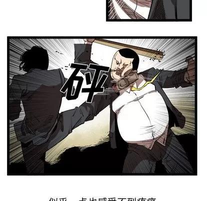 坏朋友 坏朋友 | 第15章 第58页